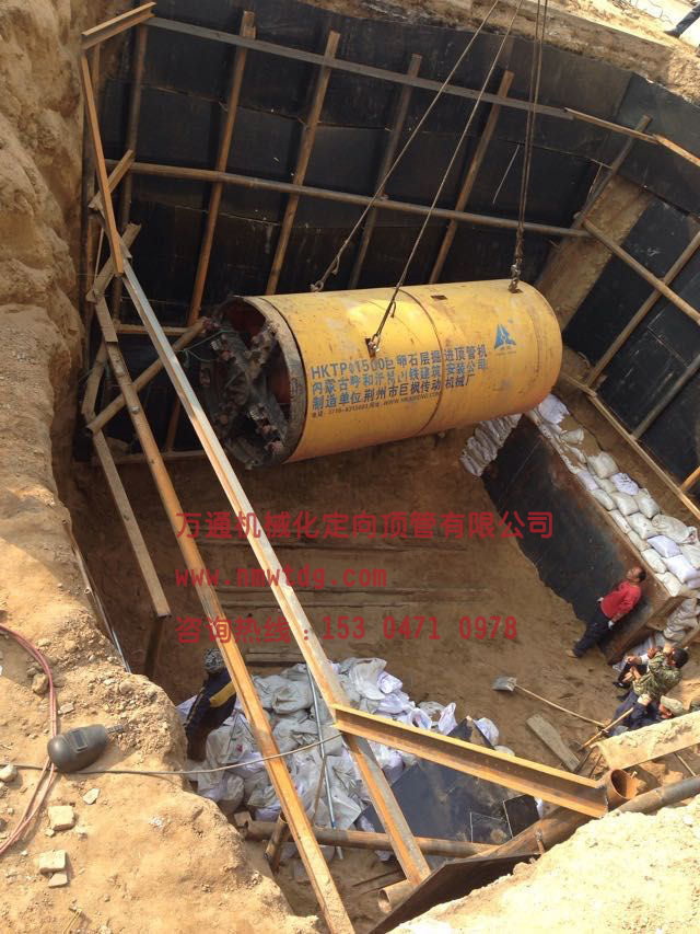 非開挖技術(shù)的定義、起源與應(yīng)用